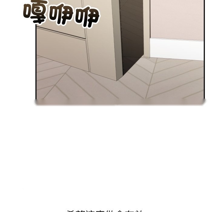 第261页
