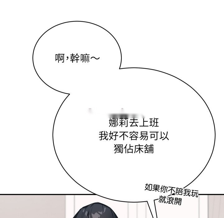 第265页