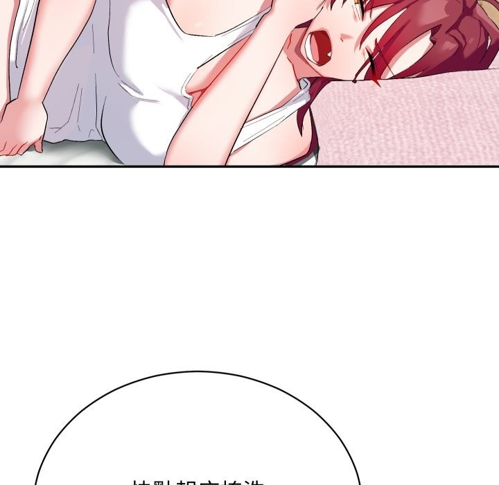 第267页