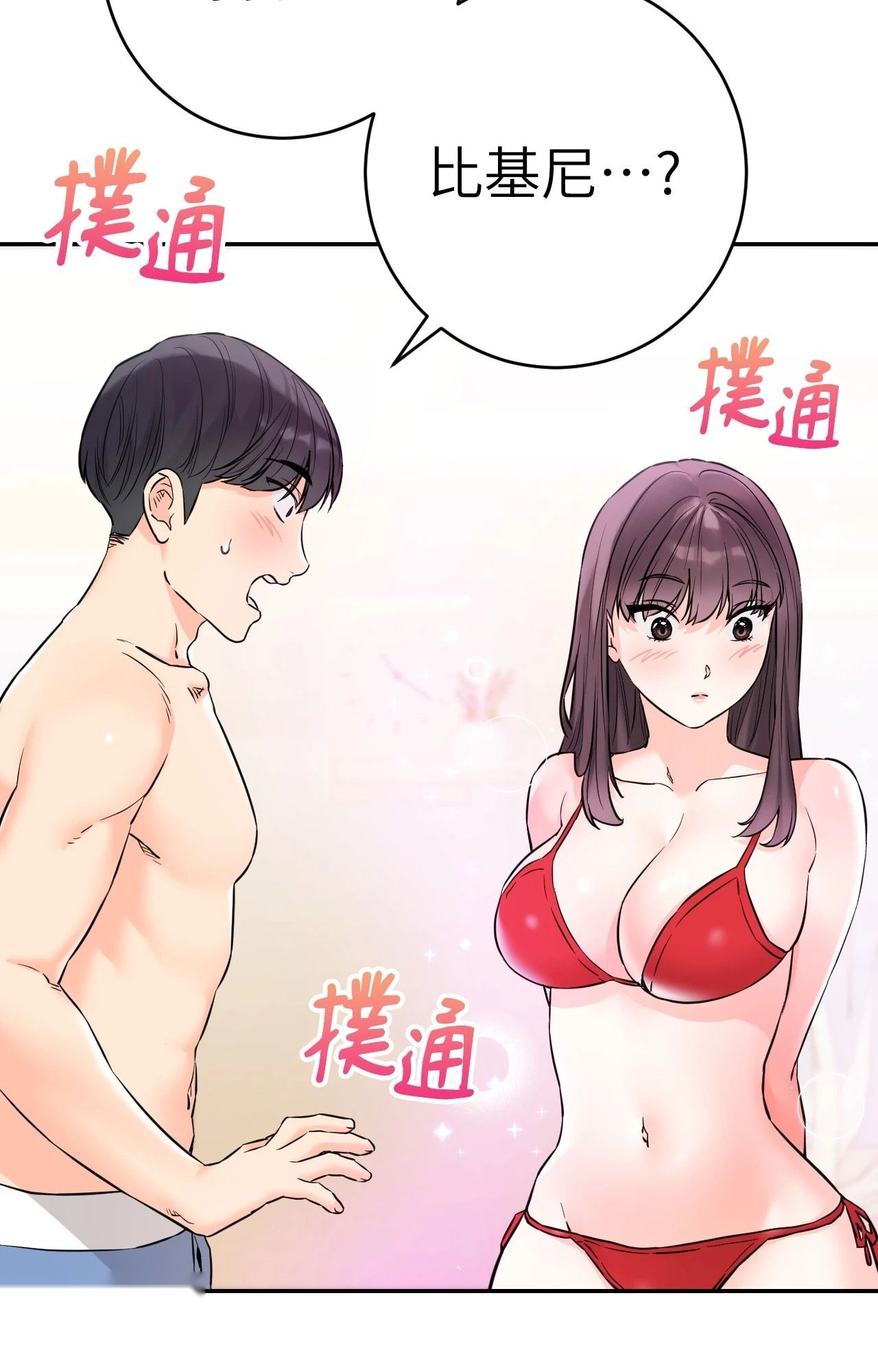 第104页