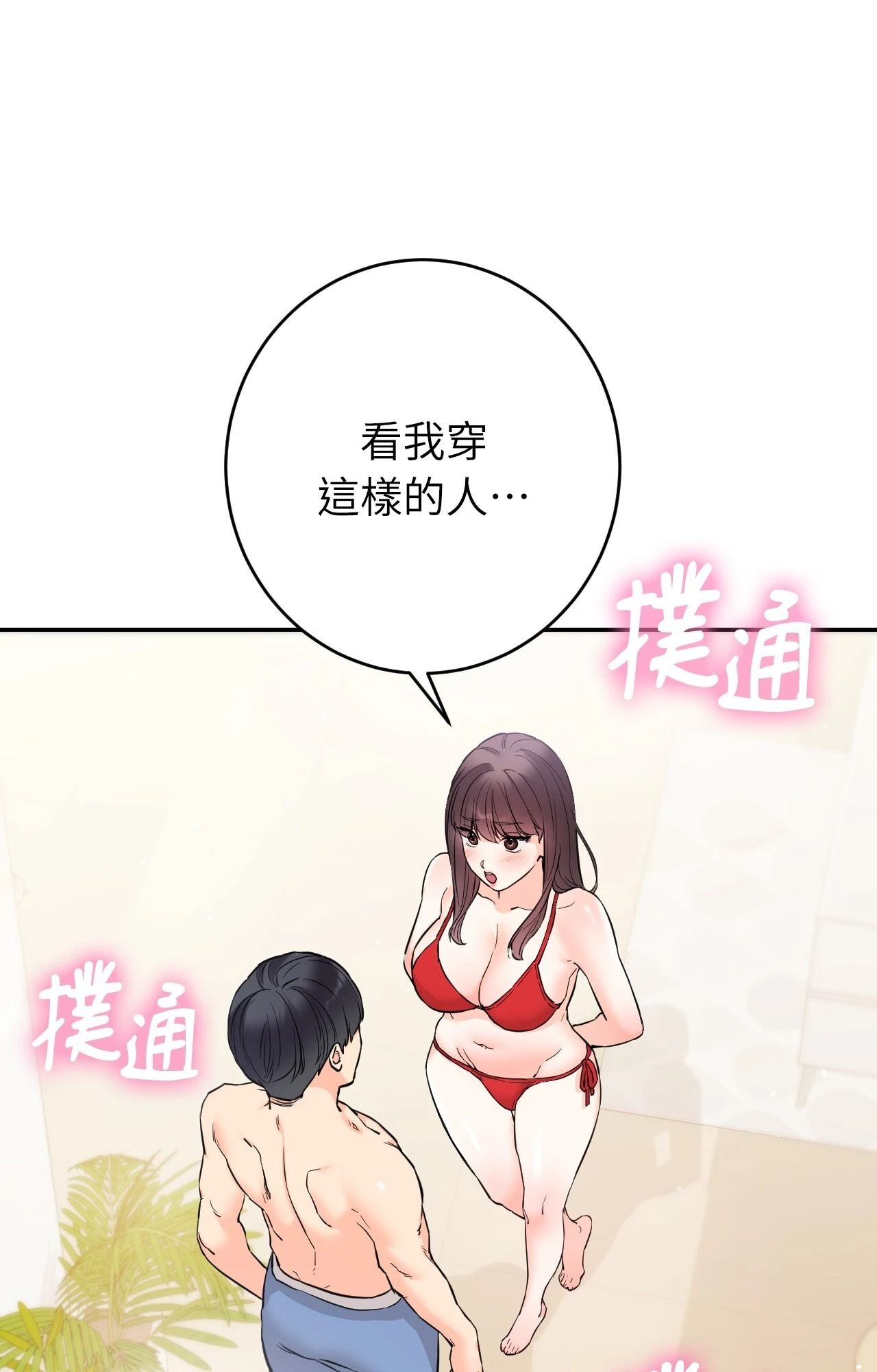 第106页