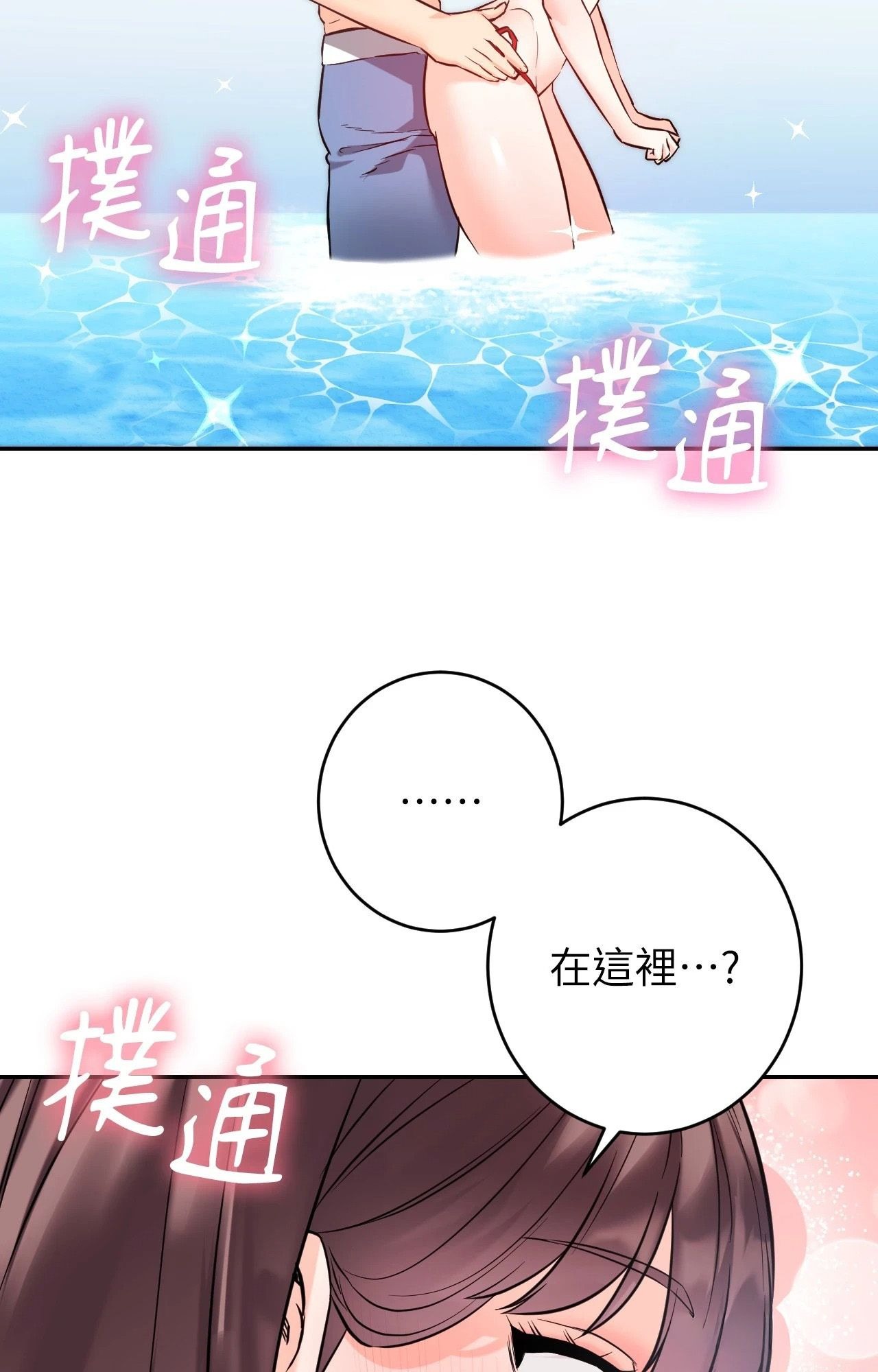 第86页