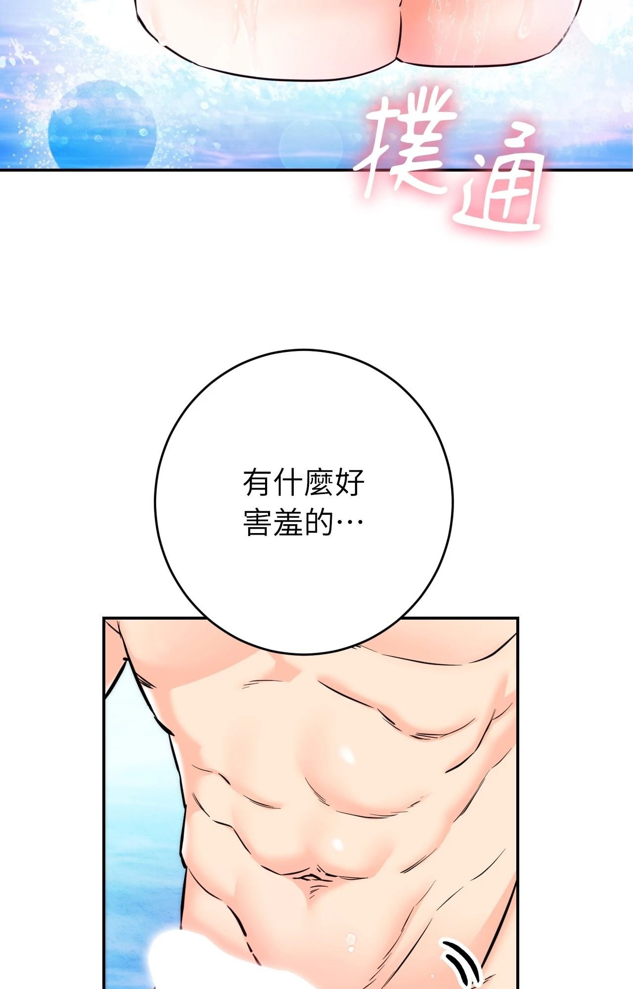 第100页