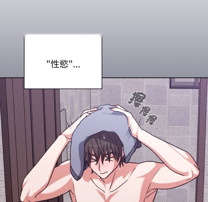 第143页
