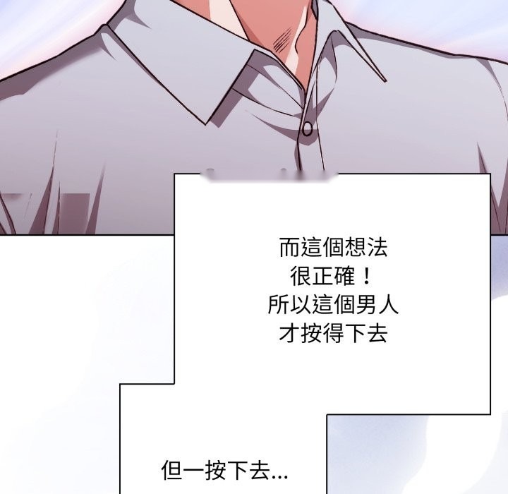 第181页