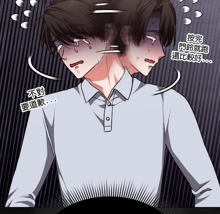 第194页