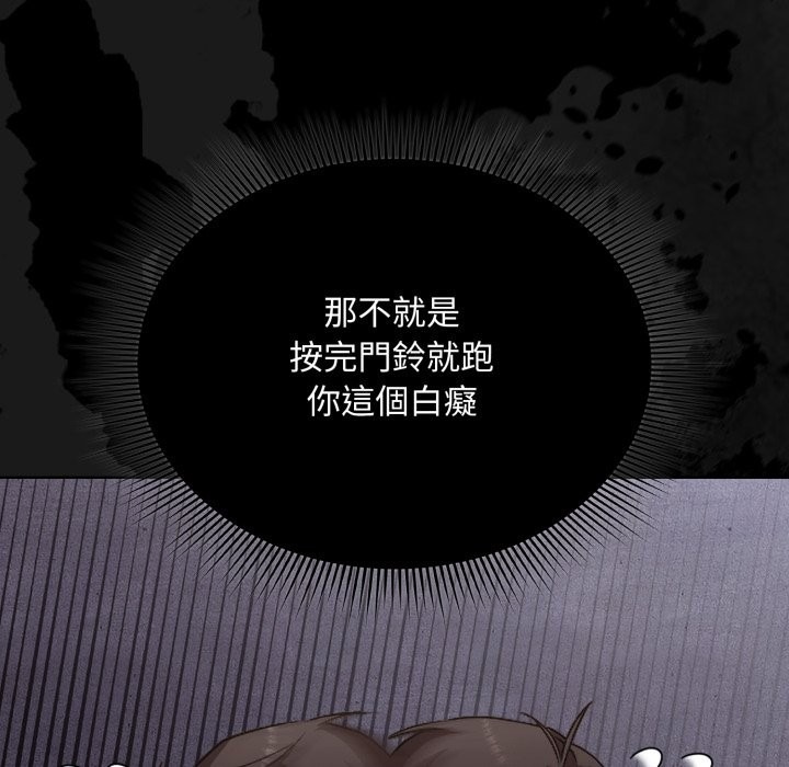 第193页