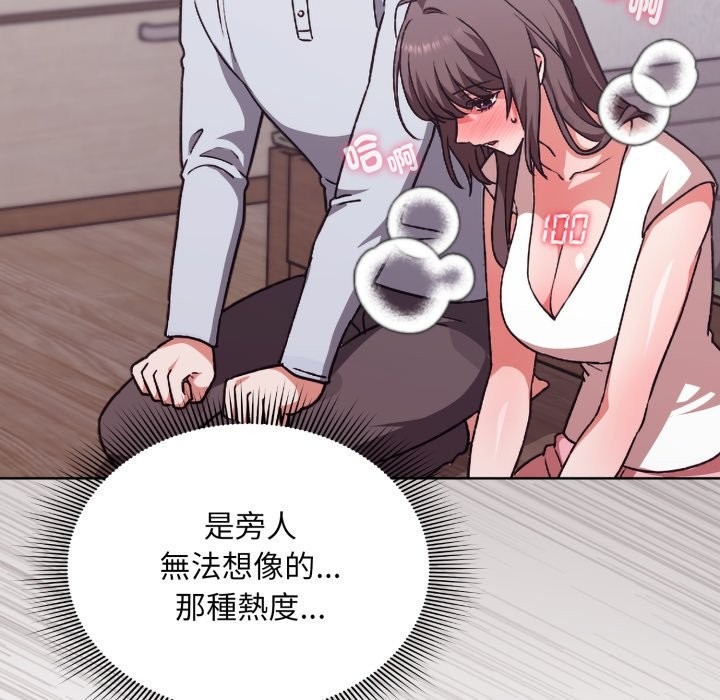 第119页