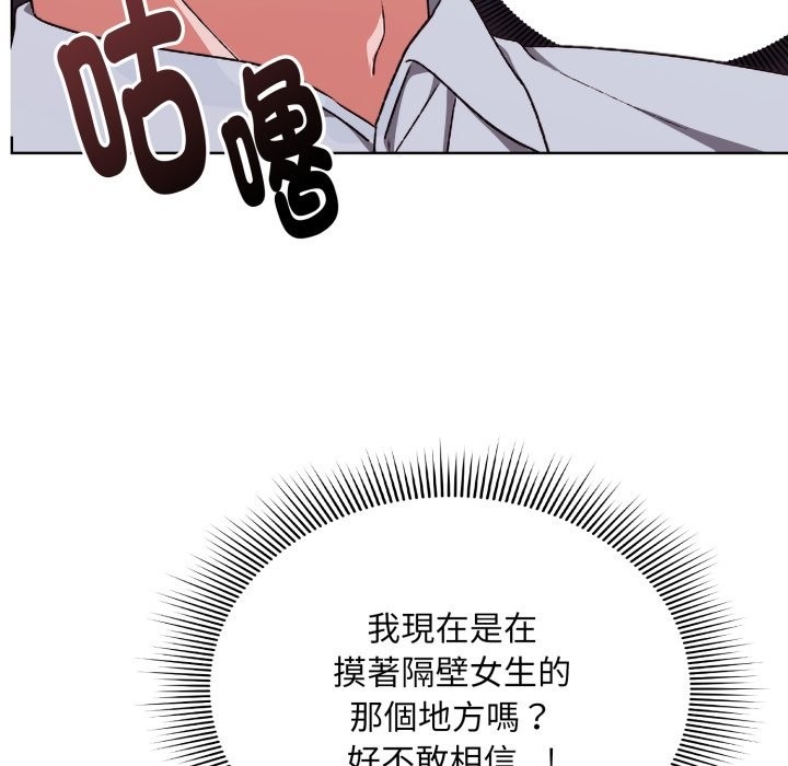 第148页