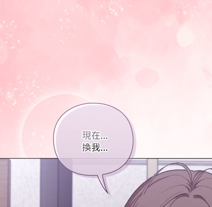 第202页