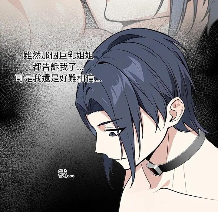 第124页