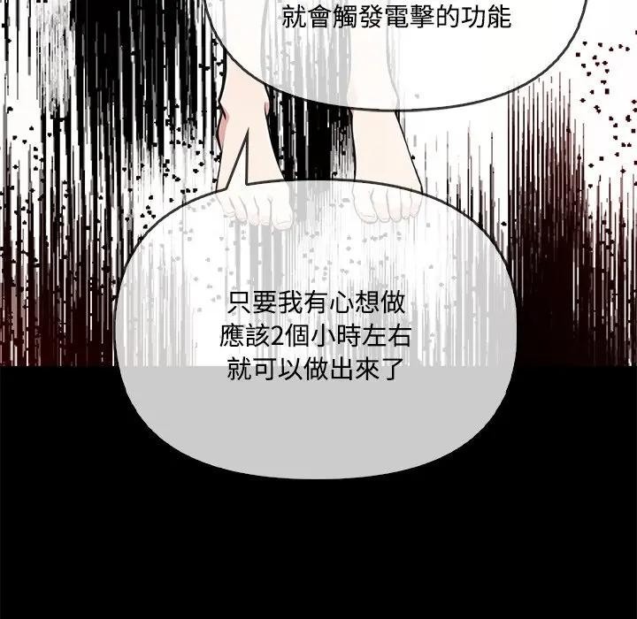 第79页