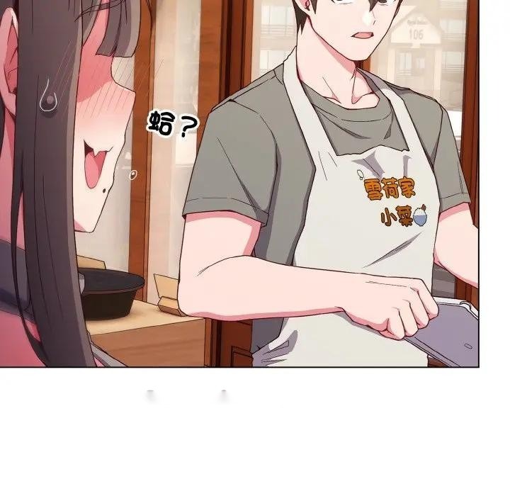 第97页