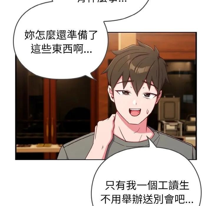 第118页