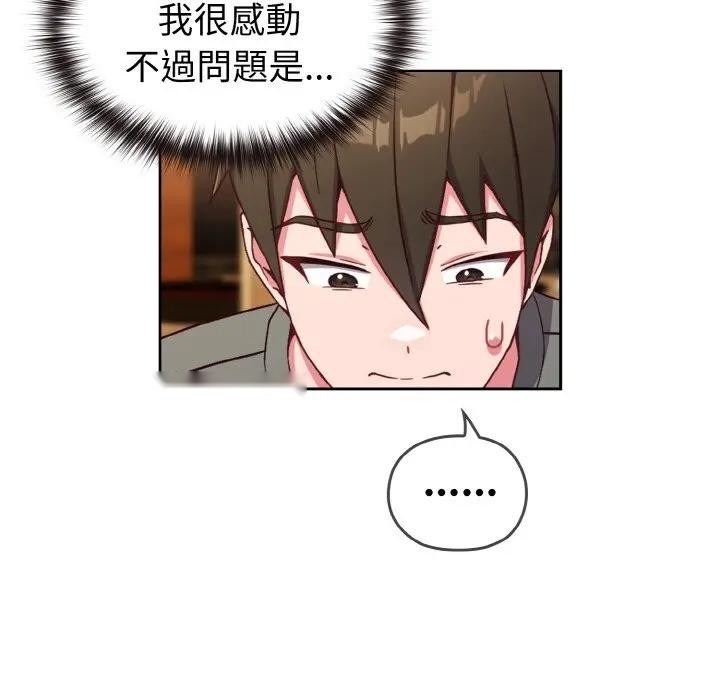 第122页