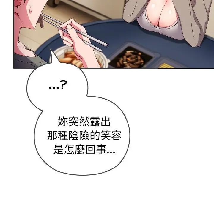 第130页