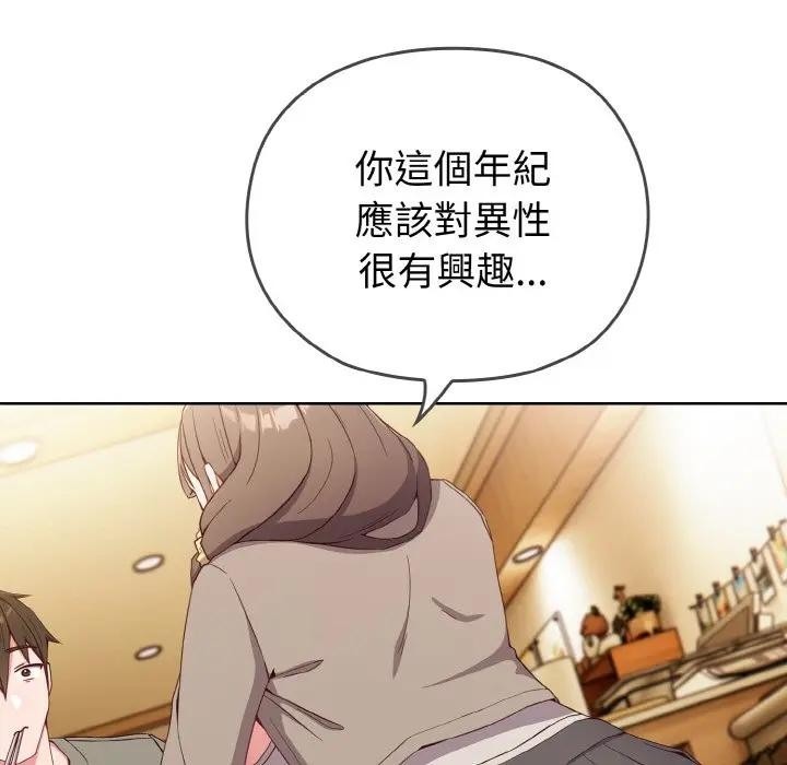 第142页