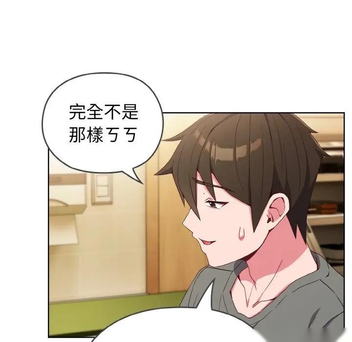 第147页