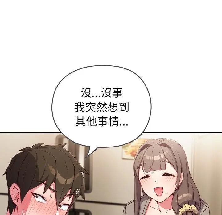 第155页