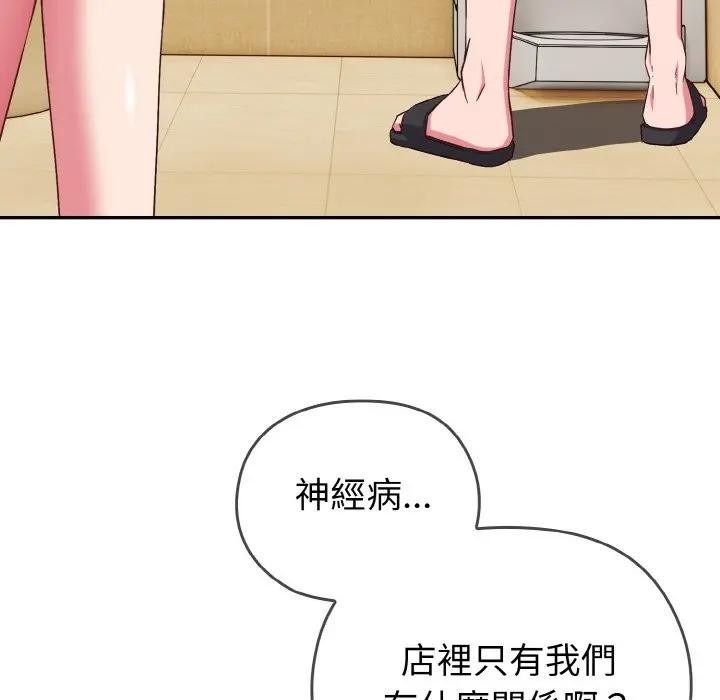 第175页