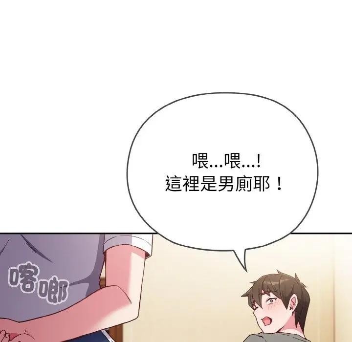 第173页