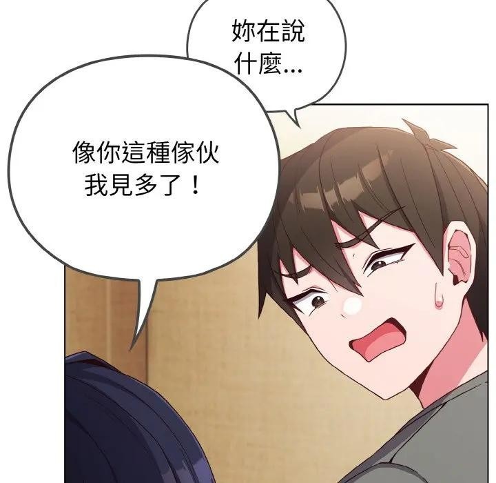 第184页
