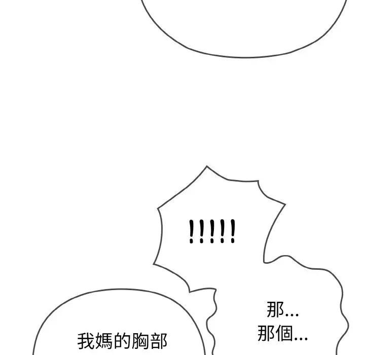 第194页