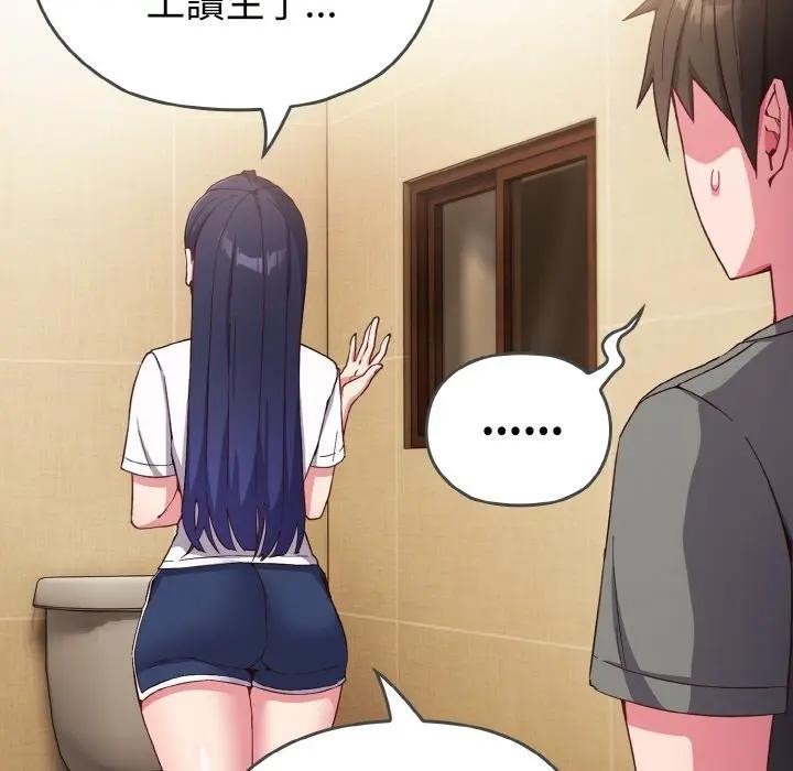 第197页