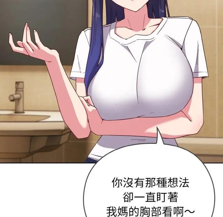 第193页