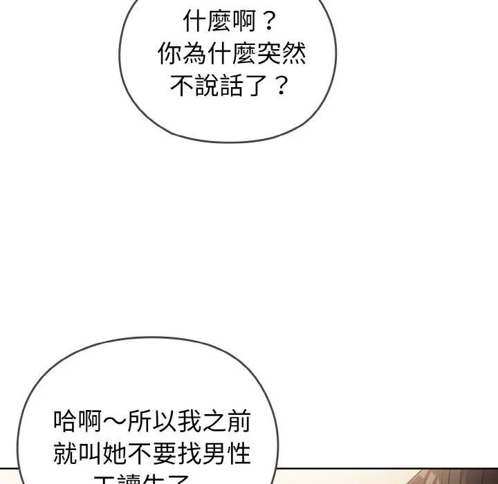 第196页