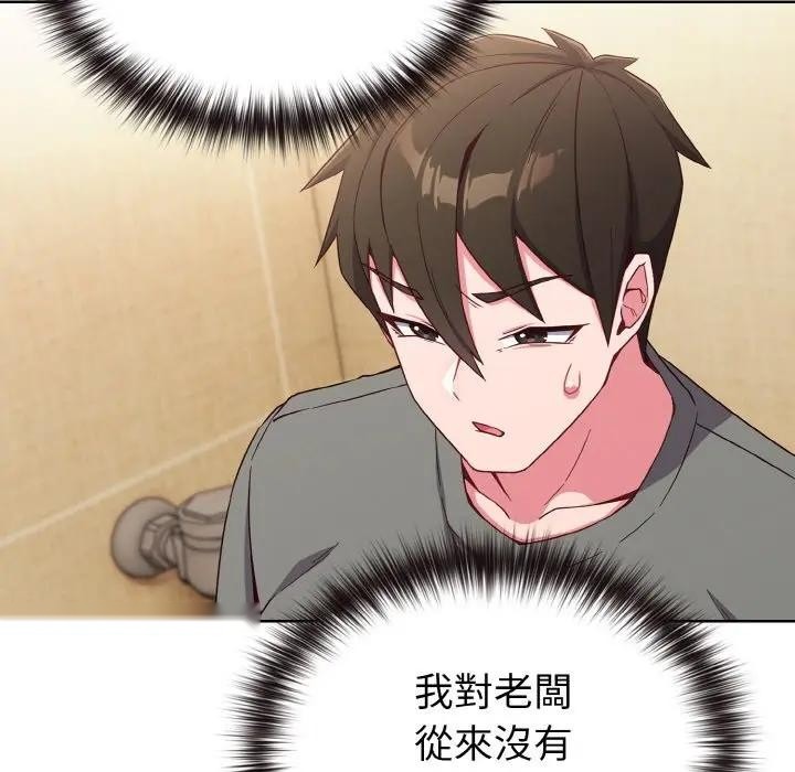 第199页