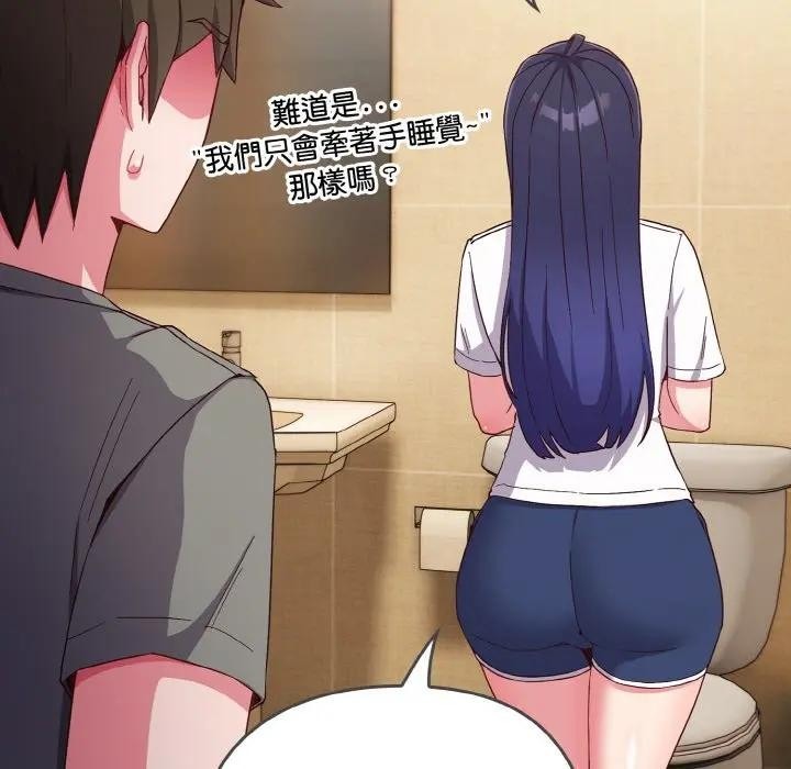 第234页