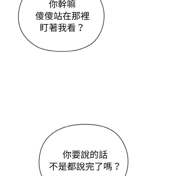 第239页