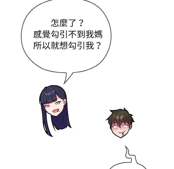 第242页