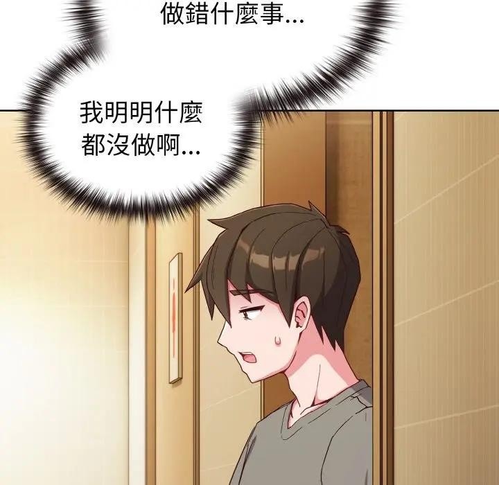第249页