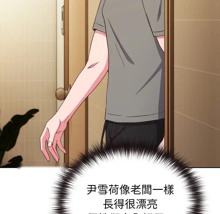 第250页