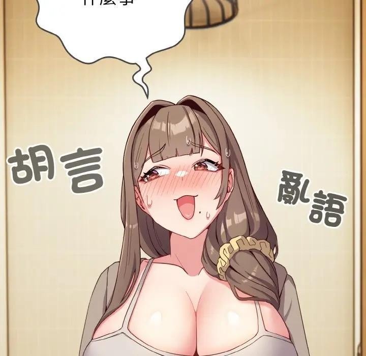 第261页