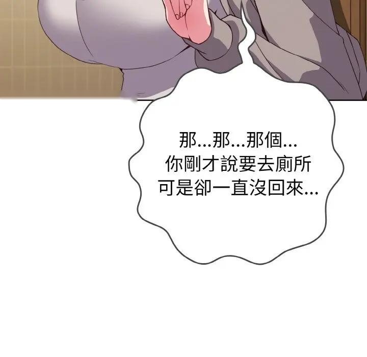 第257页