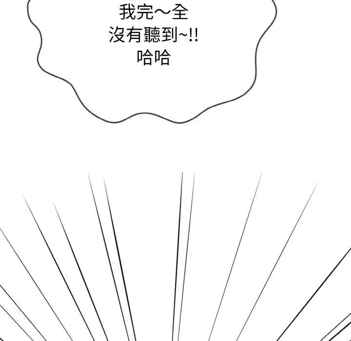 第265页