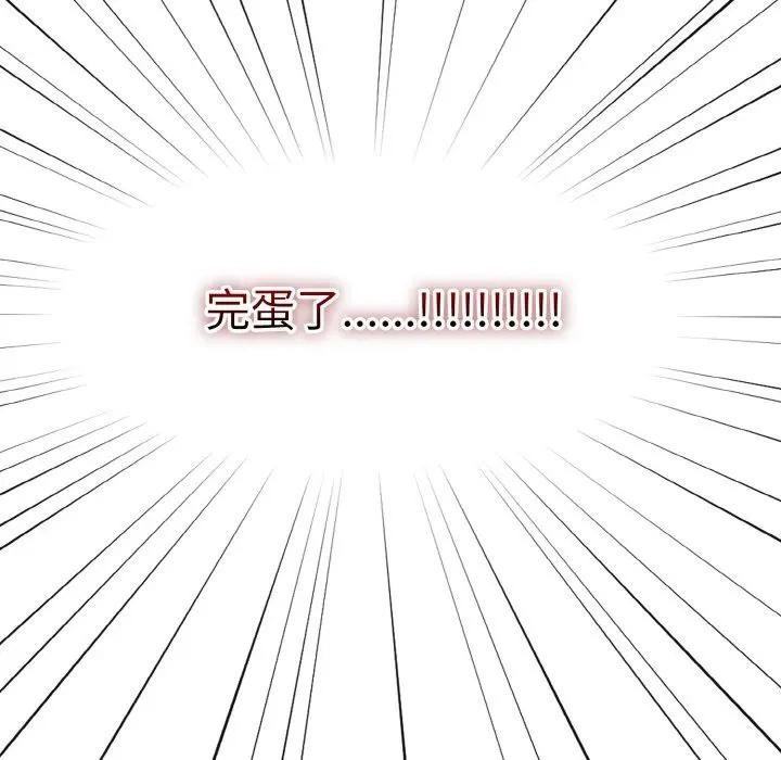 第266页