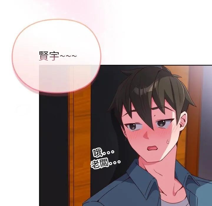 第143页