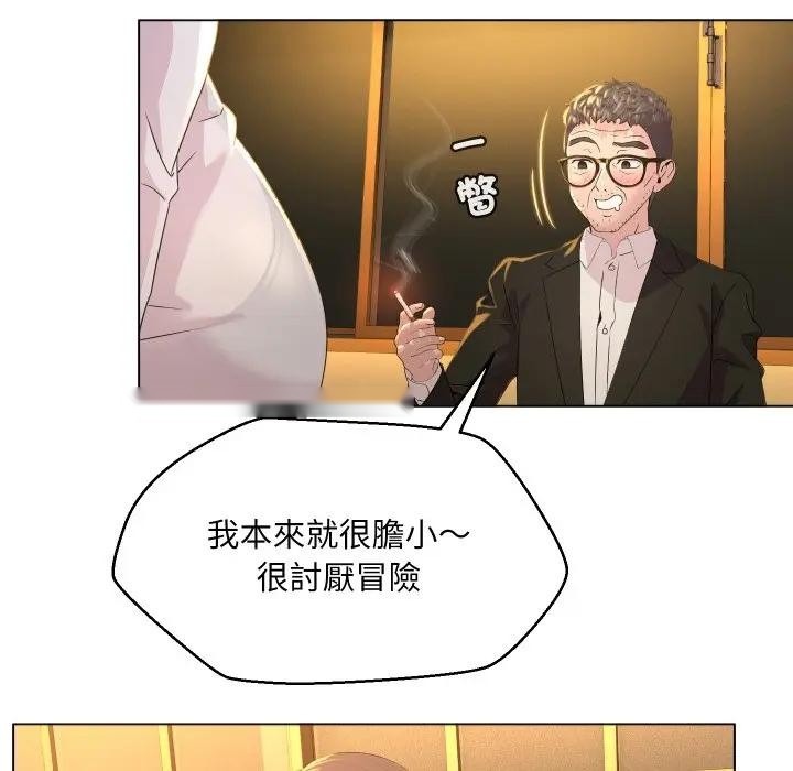第113页