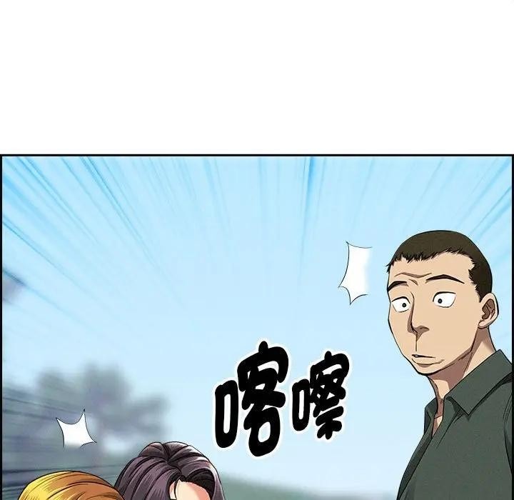 第173页