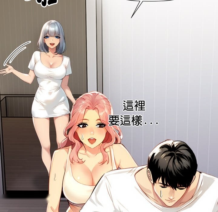 第144页