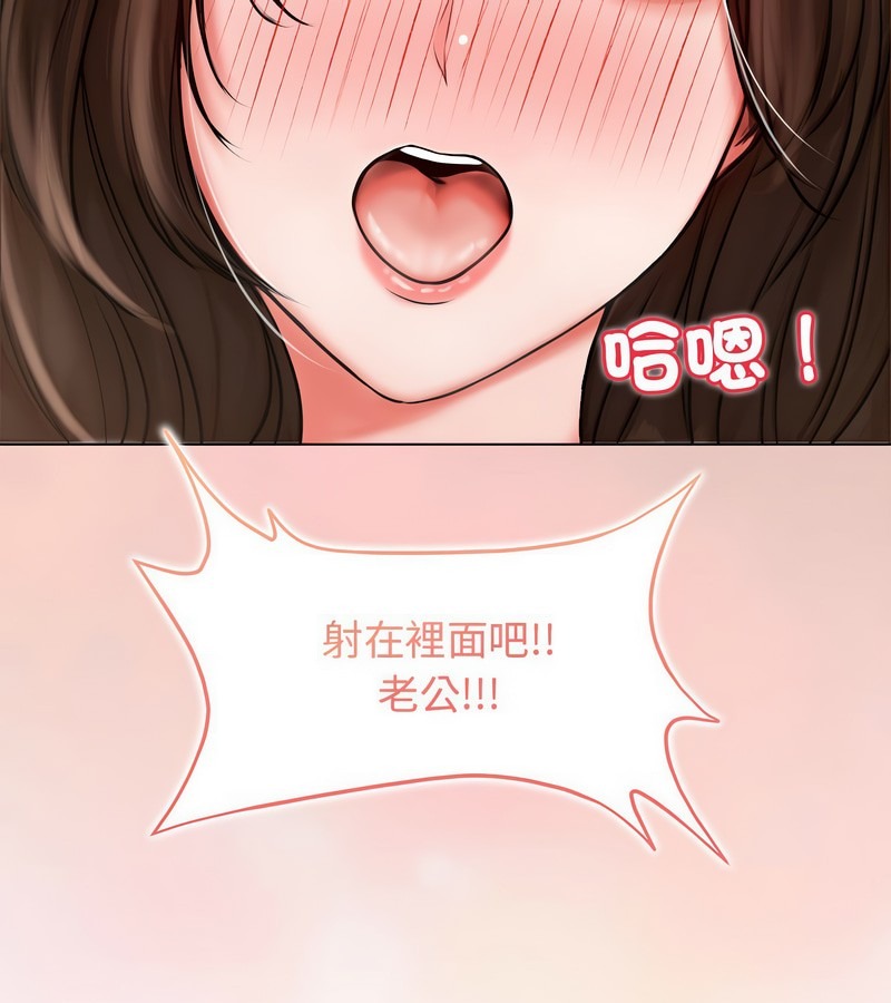第197页