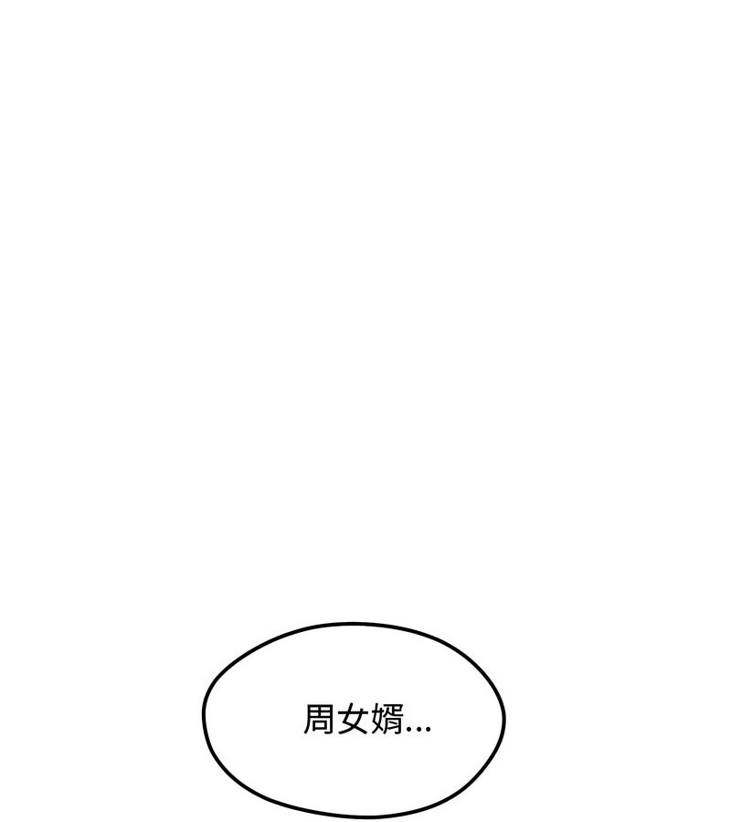 第202页