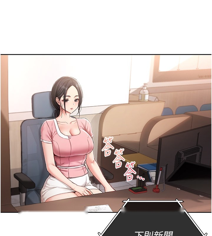 第184页