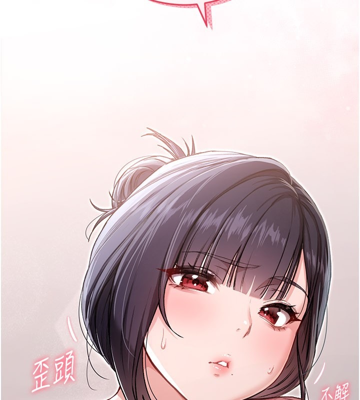 第197页