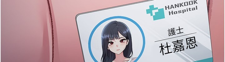 第193页