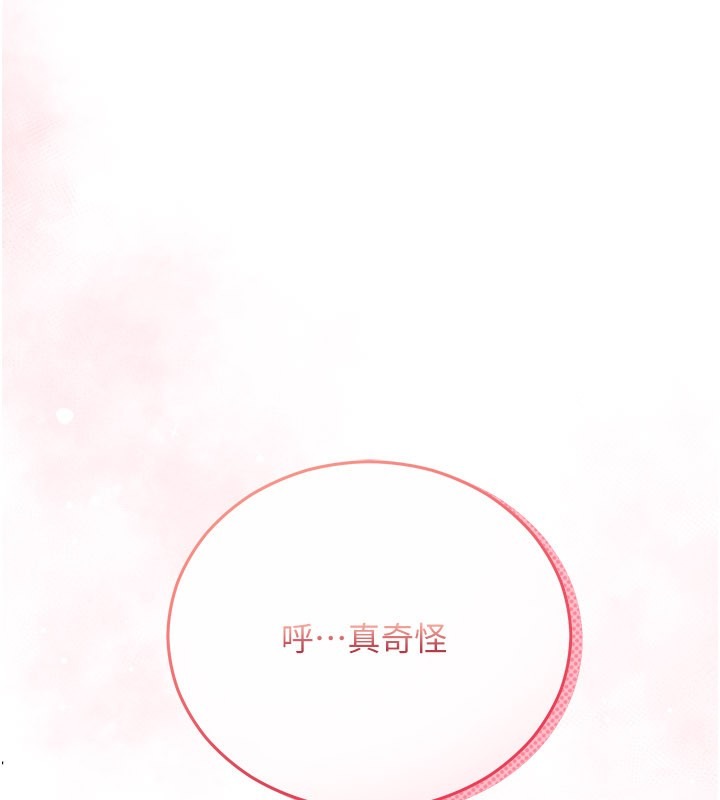 第196页